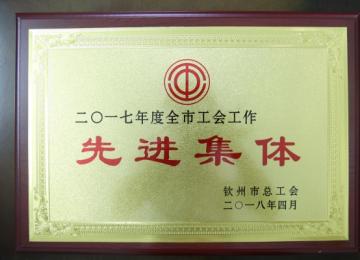 2017ȫйM(jn)w