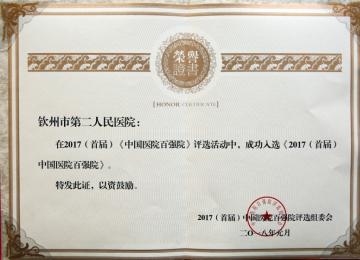 2017Ȱُ(qing)t(y)Ժ@(jing)C