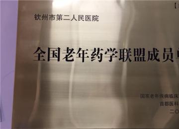 ȫ(gu)ˎW(xu)(lin)˳ɆTλ
