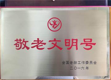 2016̖(ho)