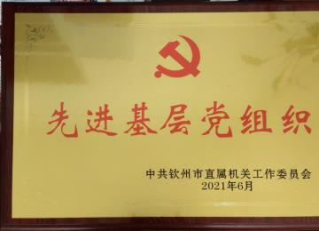 2021йJֱٙCP(gun)ίTCl(f)ڰh֧@MhM