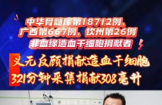 http://www.jxbcxt.com/uploadfile/2025/0226/thumb_331_214_20250226090609674.jpg